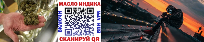 ТГК жижа Тюмень