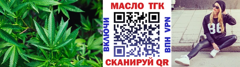 Дистиллят ТГК жижа Тюмень