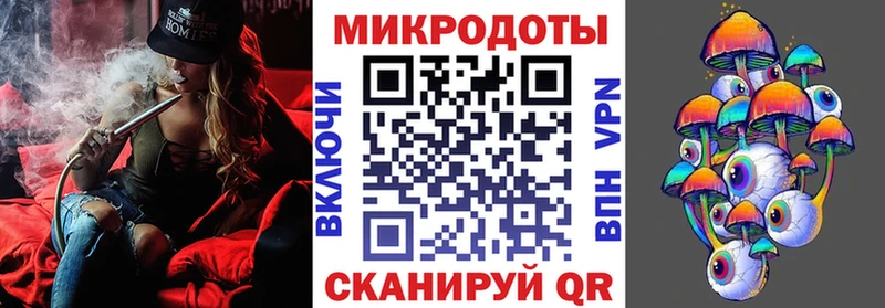 Галлюциногенные грибы мицелий Тюмень