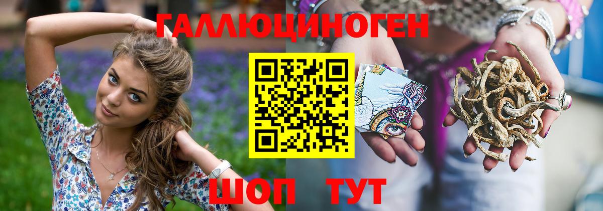 Псилоцибиновые грибы мицелий Тюмень