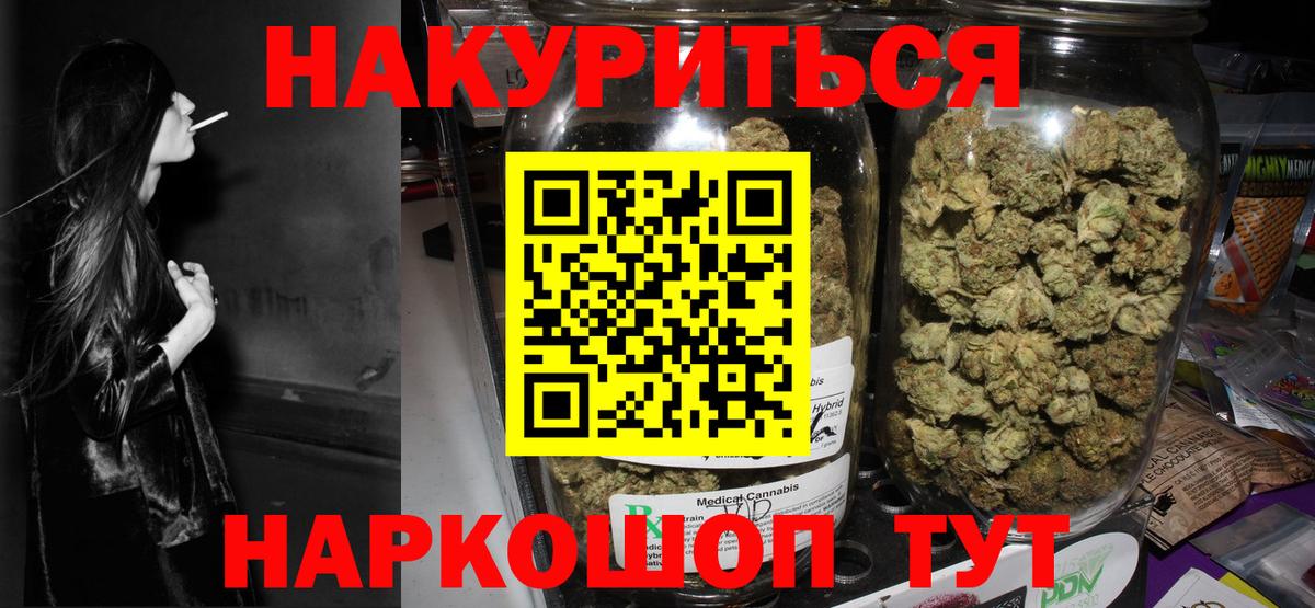 Бошки Шишки ГИДРОПОН Тюмень