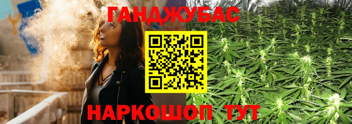 Шишки марихуана сатива  Вход с VPN  Тюмень  Шишки марихуана гибрид  Марихуана сатива  Каннабис THC 21% 